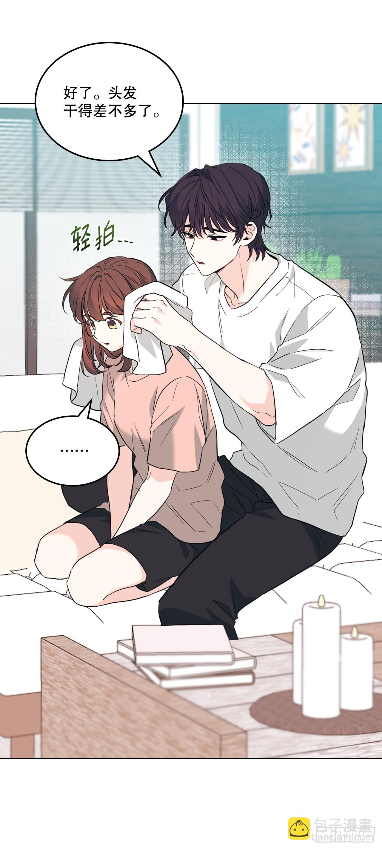 191.被爱的感觉(1/2)-第195话