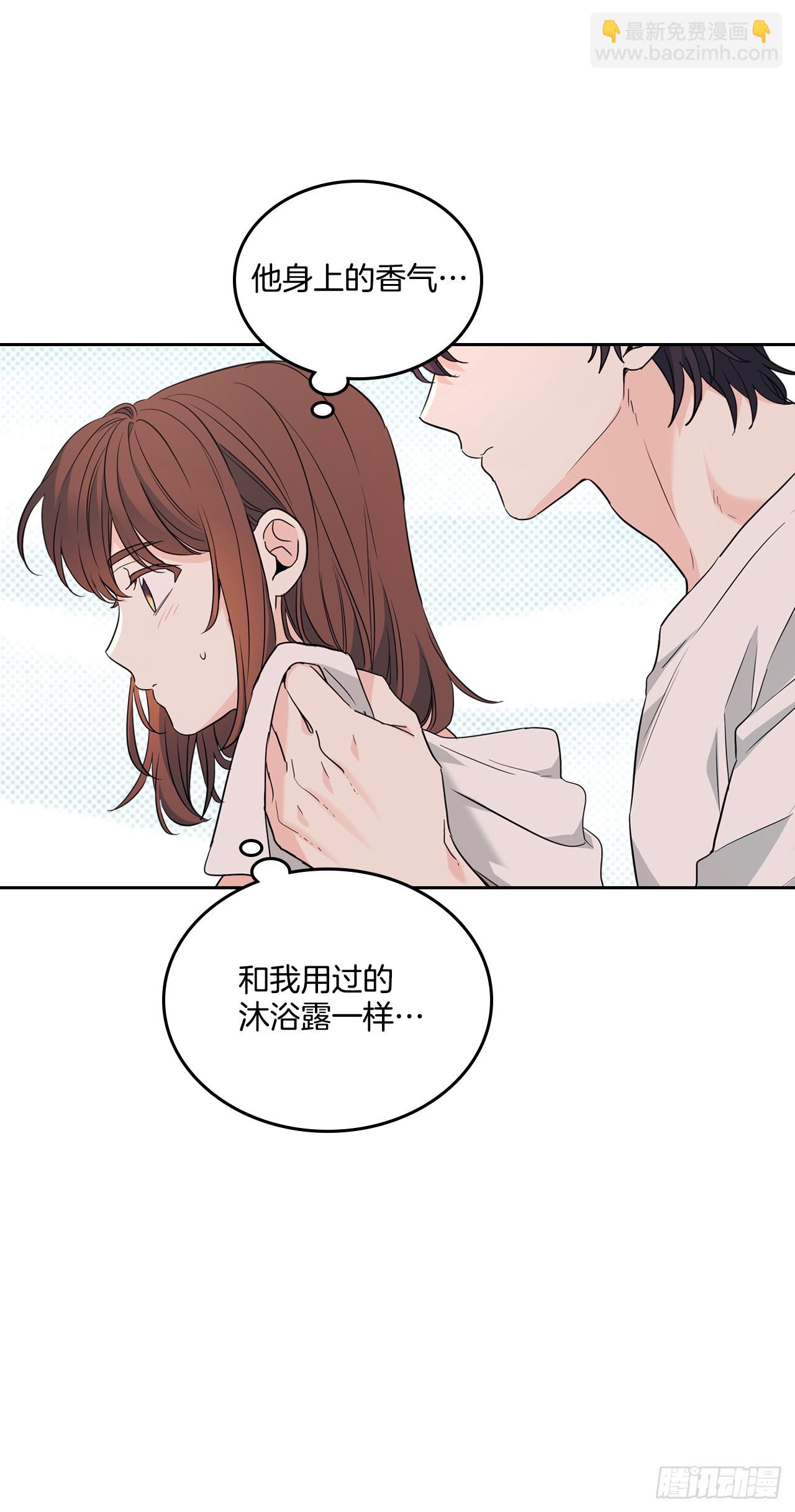 191.被爱的感觉(1/2)-第195话