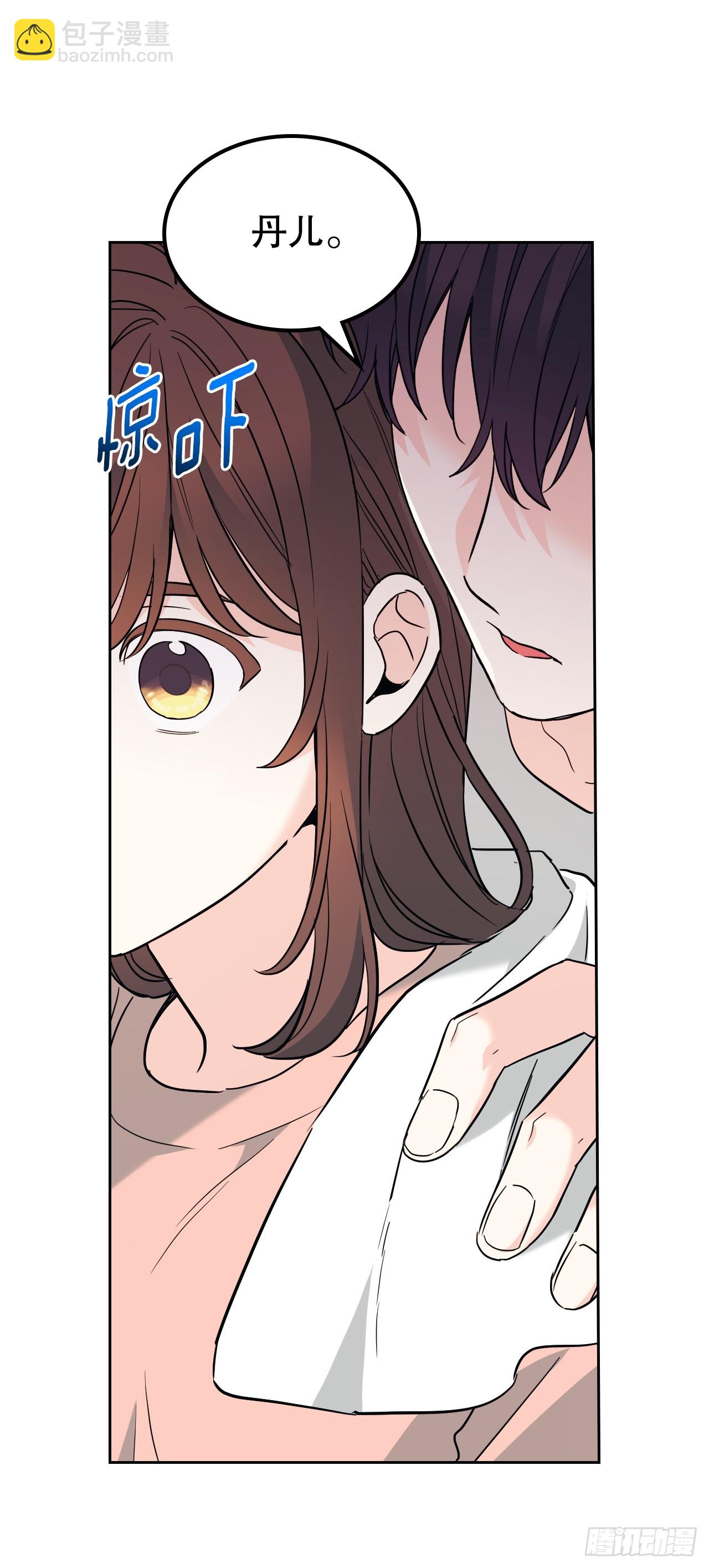 191.被爱的感觉(1/2)-第195话