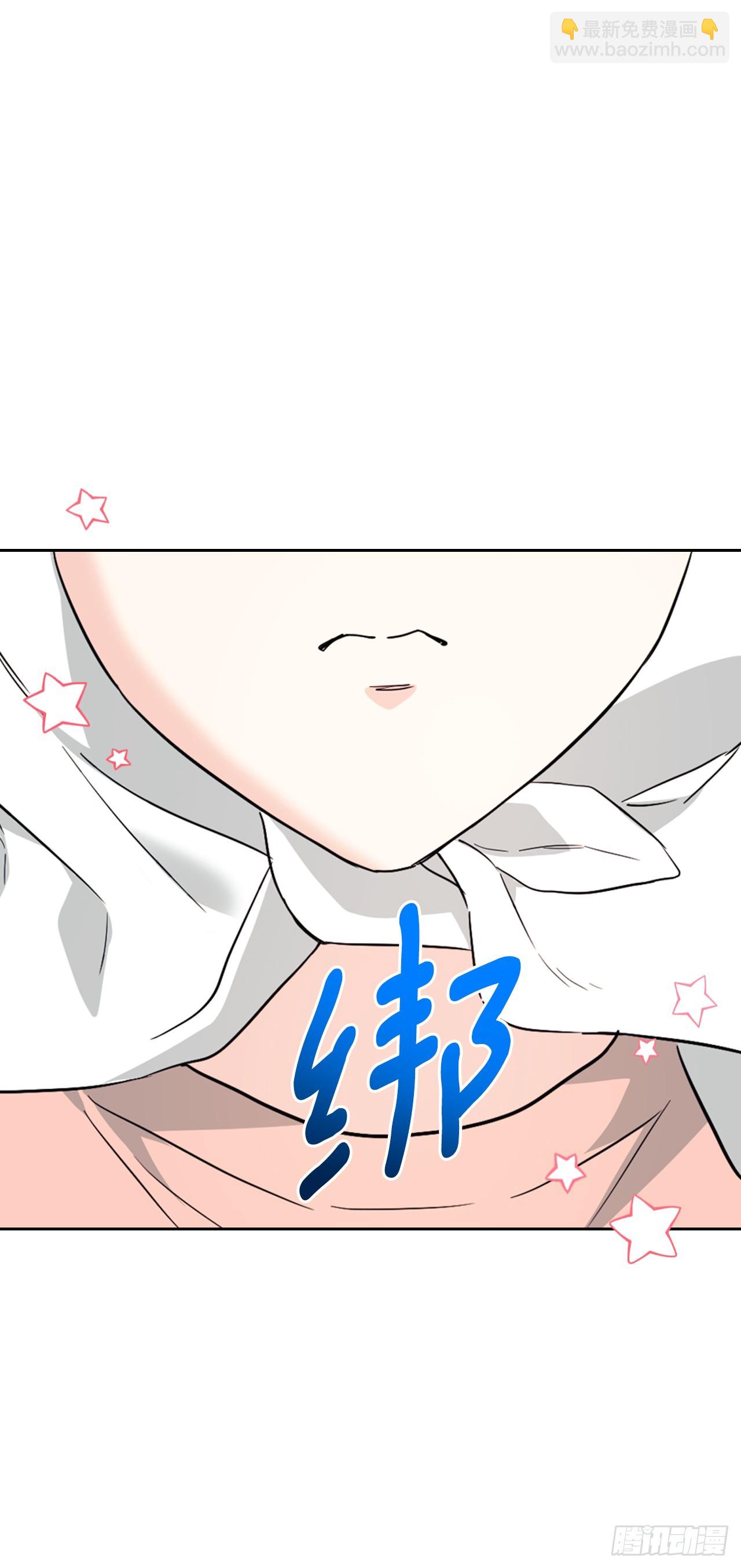 191.被爱的感觉(1/2)-第195话