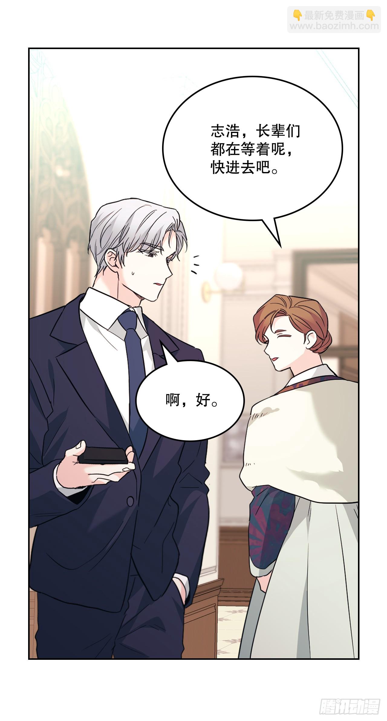 191.被爱的感觉(1/2)-第195话
