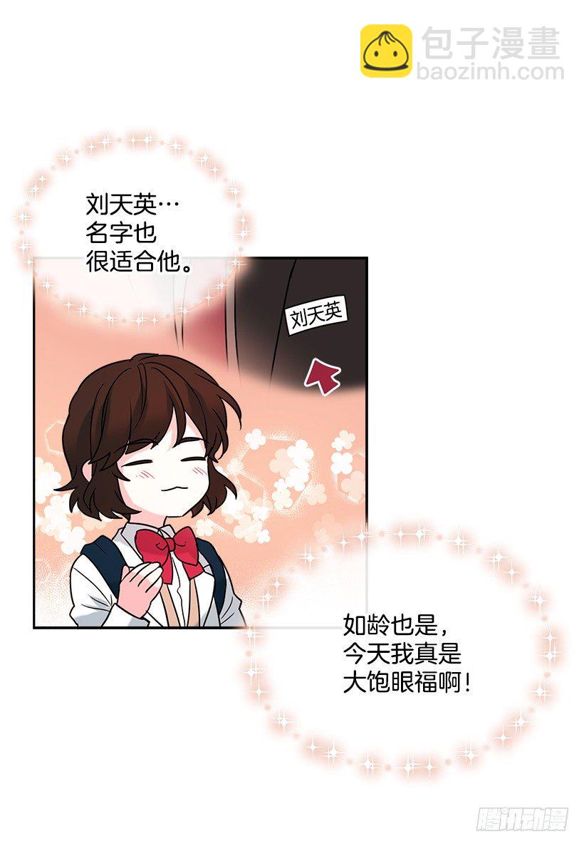 2.受难时代开始了(1/2)-第3话