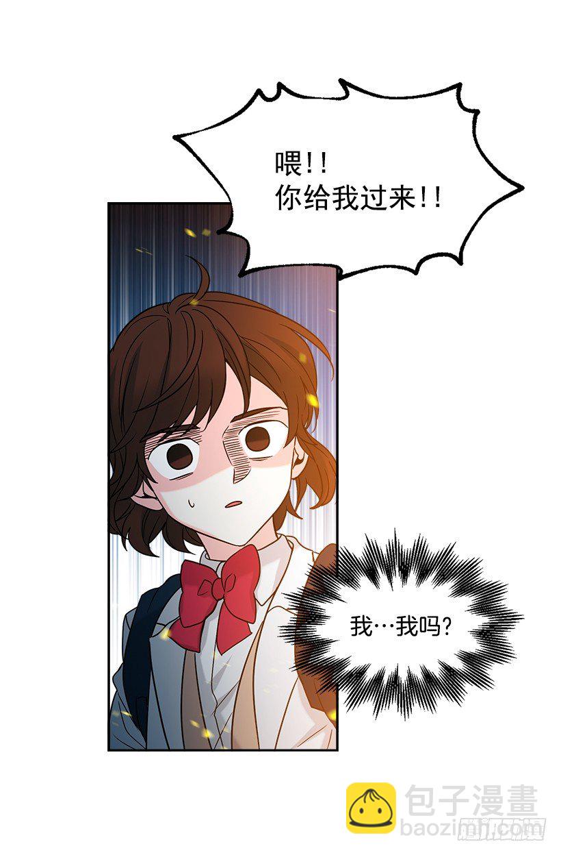 2.受难时代开始了(1/2)-第3话