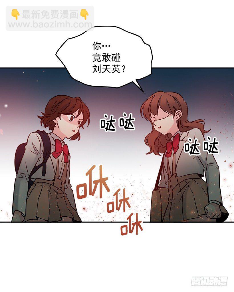 2.受难时代开始了(1/2)-第3话