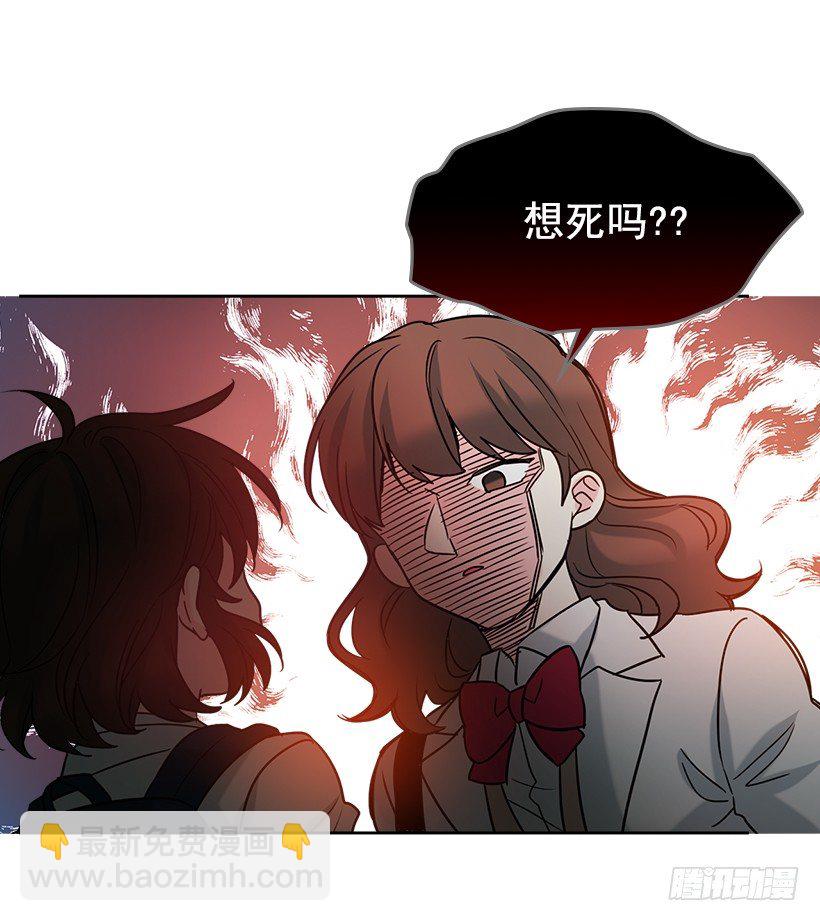 2.受难时代开始了(1/2)-第3话