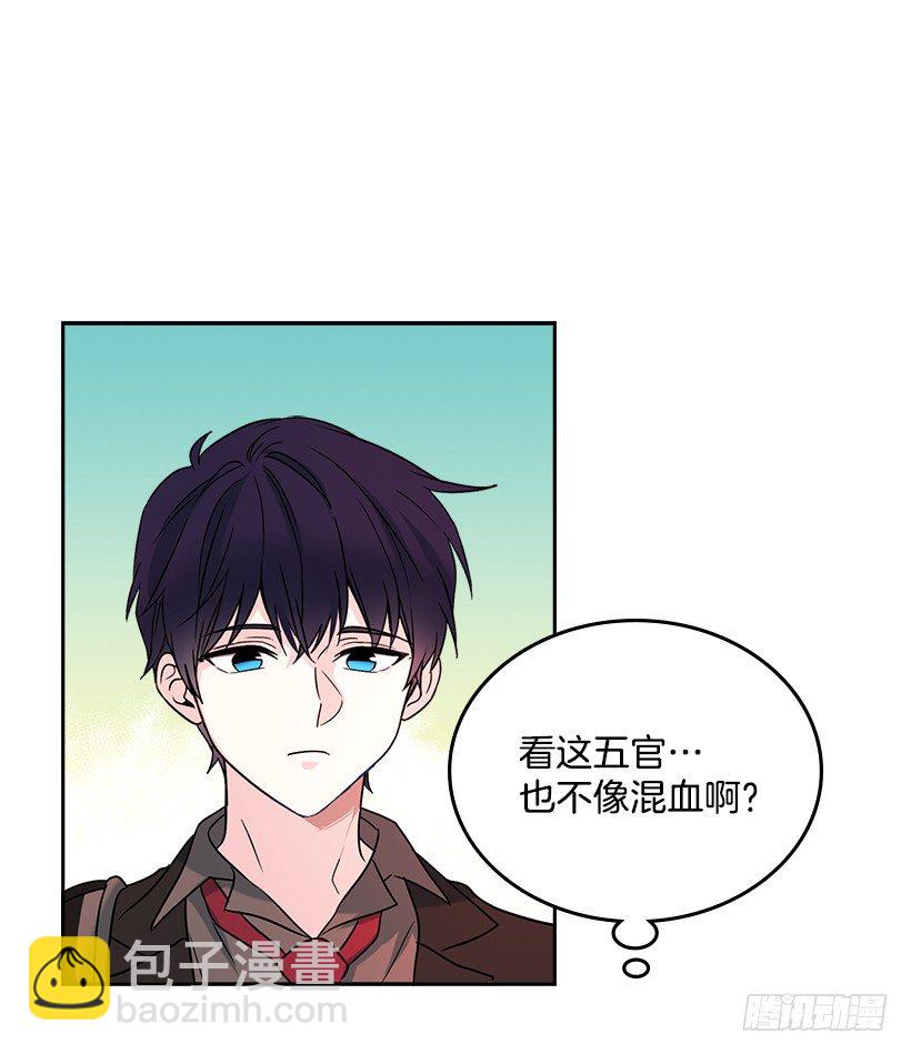 2.受难时代开始了(1/2)-第3话
