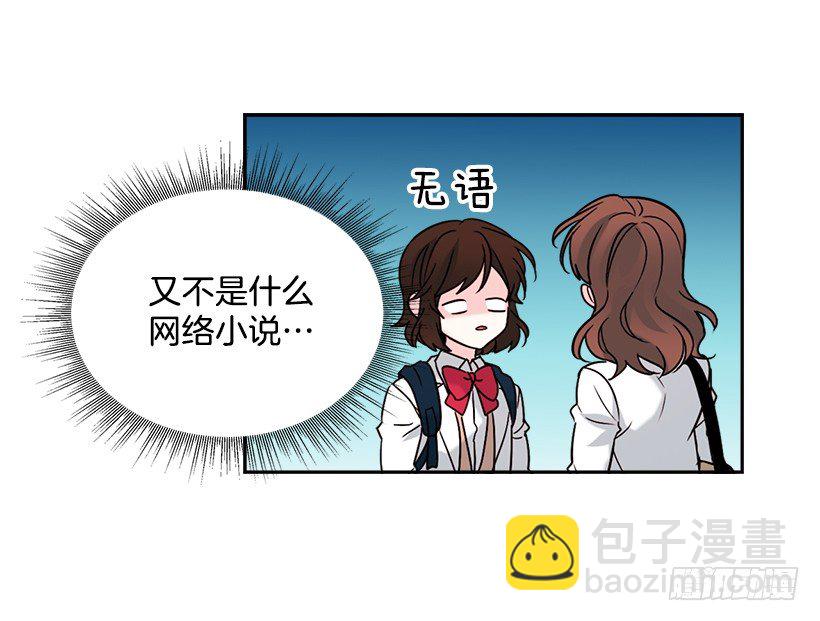 2.受难时代开始了(1/2)-第3话