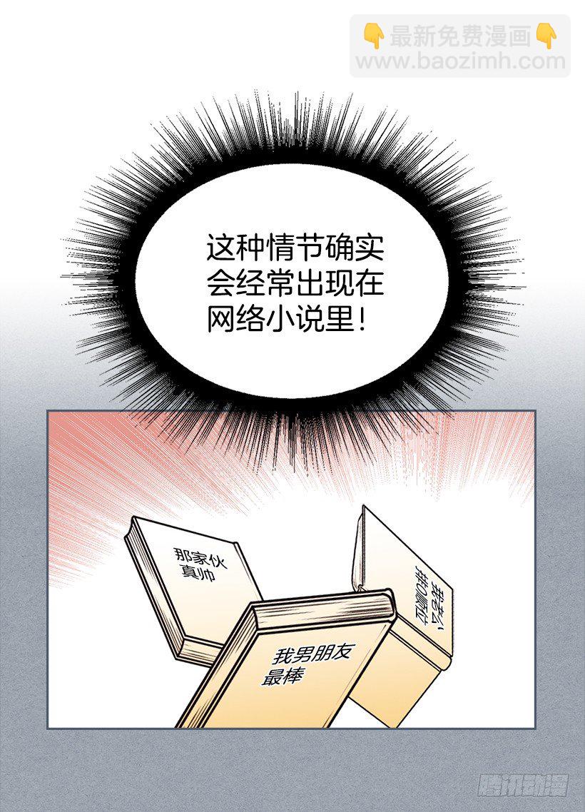 2.受难时代开始了(1/2)-第3话