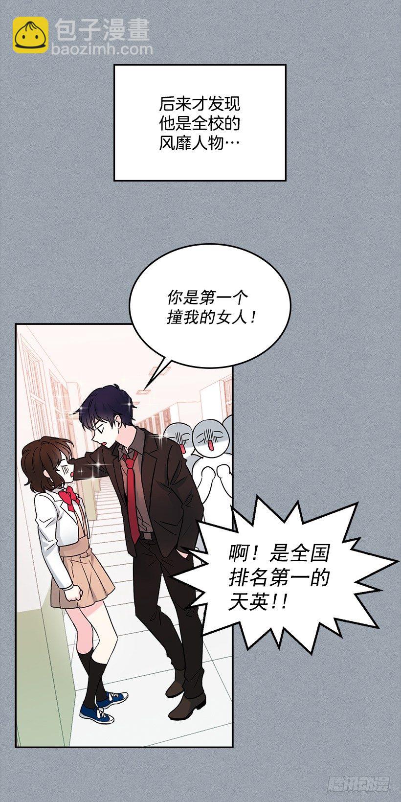 2.受难时代开始了(1/2)-第3话