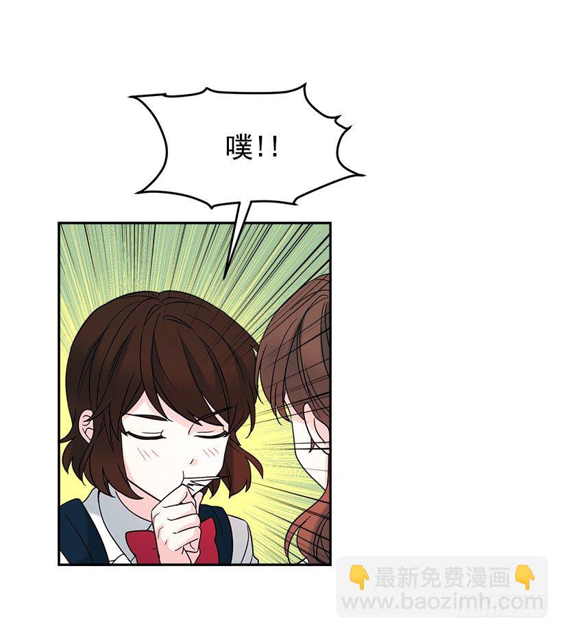 2.受难时代开始了(1/2)-第3话