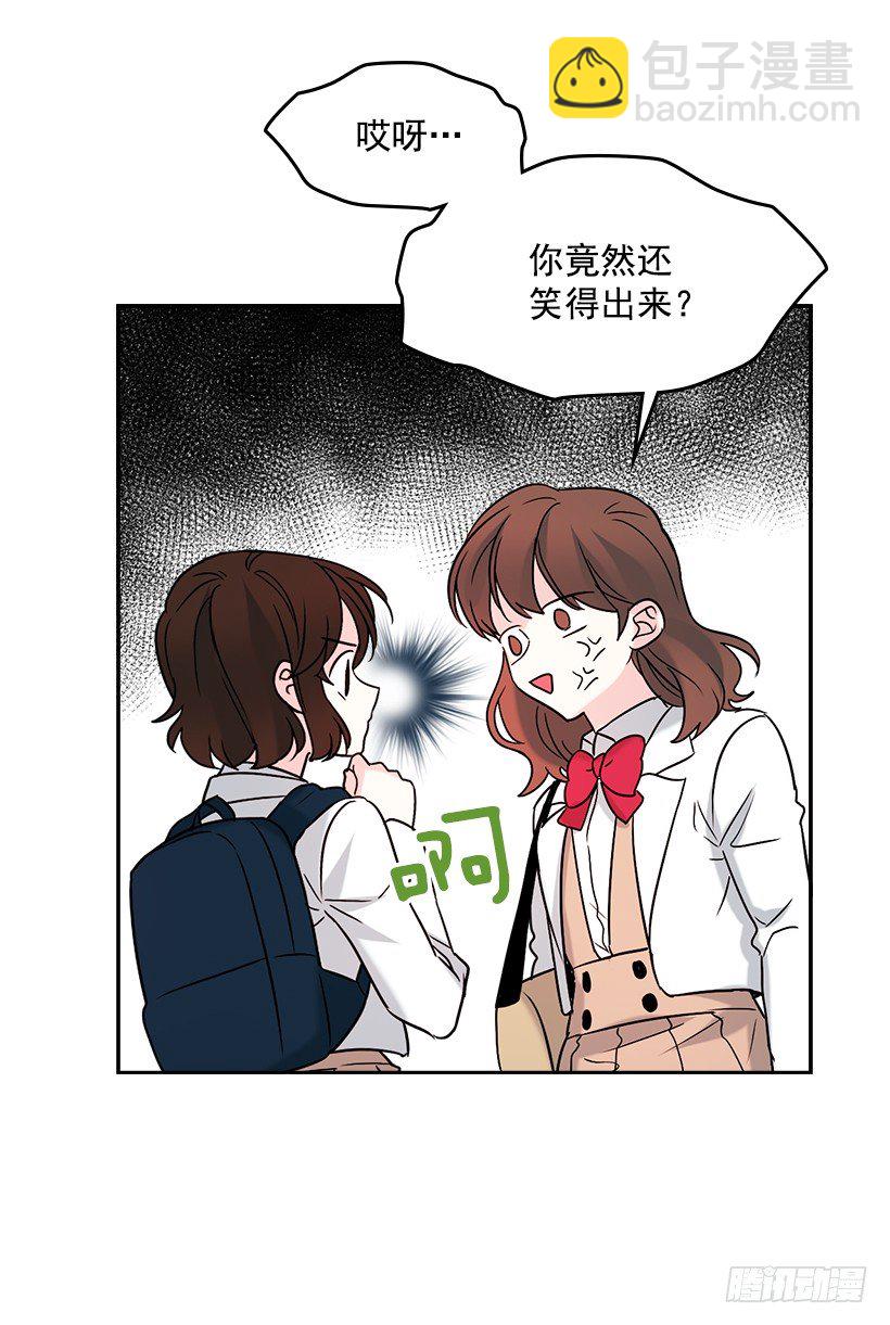 2.受难时代开始了(1/2)-第3话