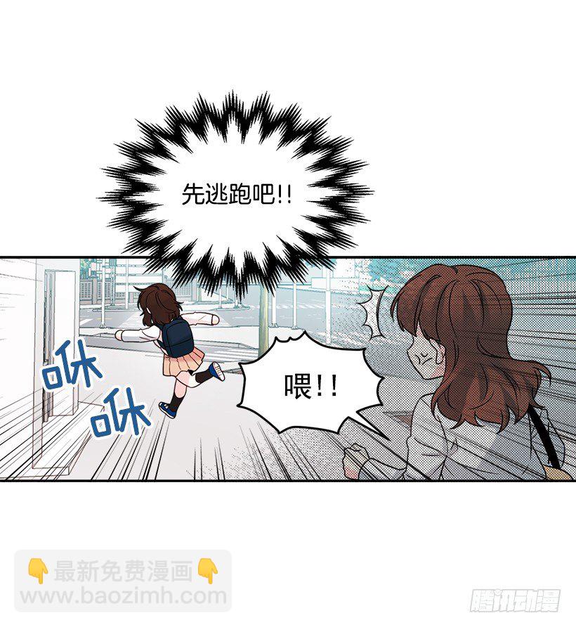 2.受难时代开始了(1/2)-第3话
