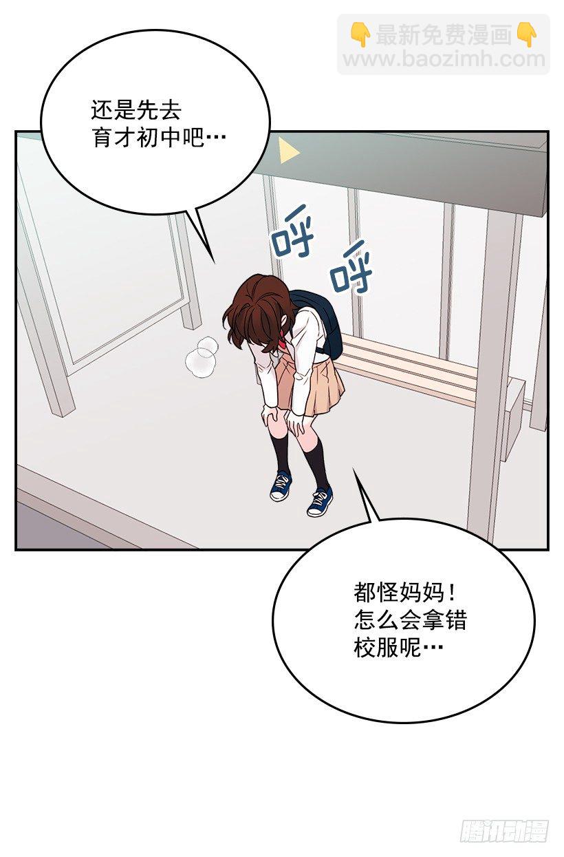 2.受难时代开始了(1/2)-第3话