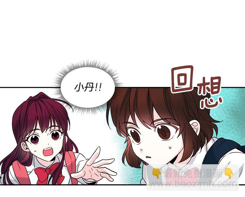 2.受难时代开始了(1/2)-第3话