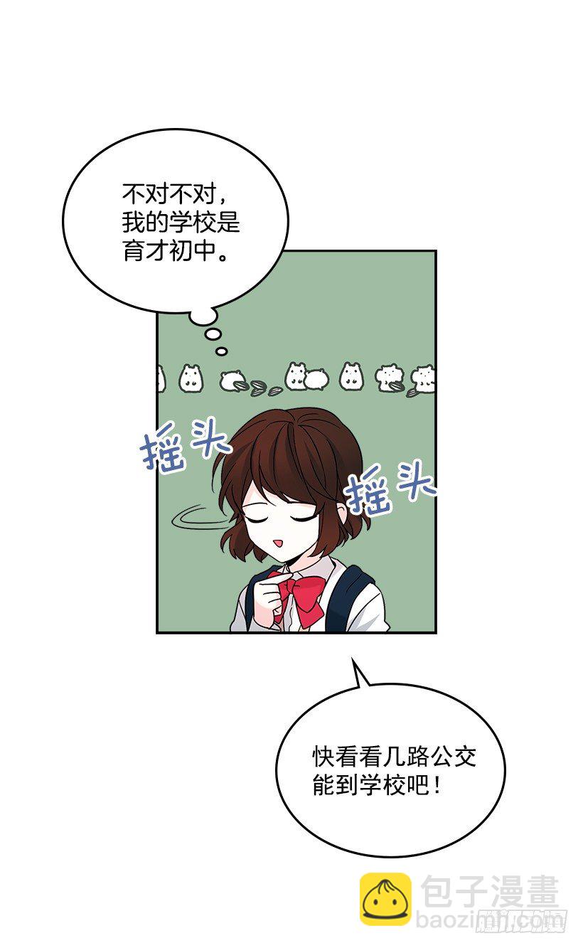 2.受难时代开始了(1/2)-第3话