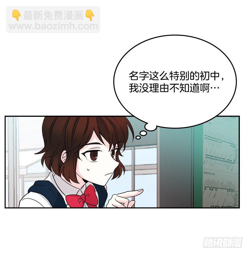 2.受难时代开始了(1/2)-第3话