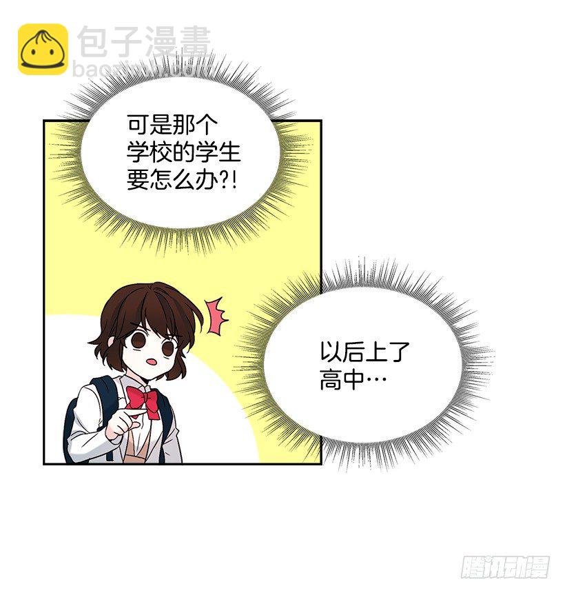 2.受难时代开始了(1/2)-第3话