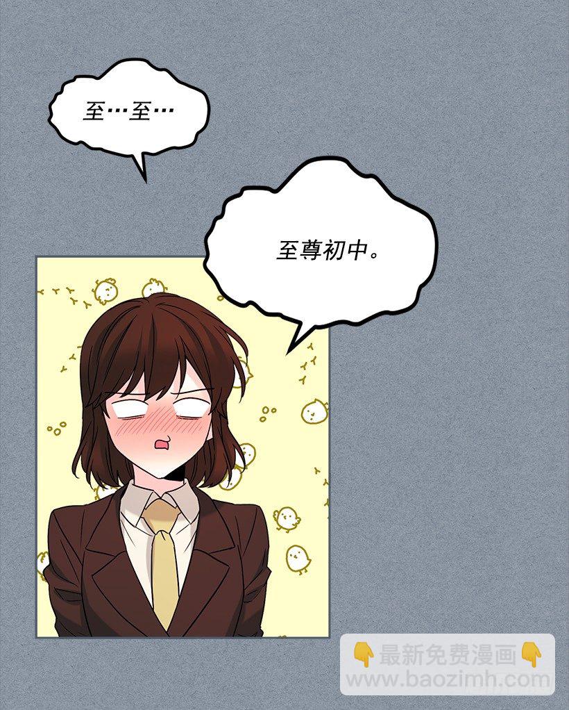 2.受难时代开始了(1/2)-第3话