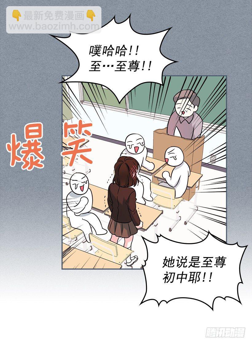 2.受难时代开始了(1/2)-第3话