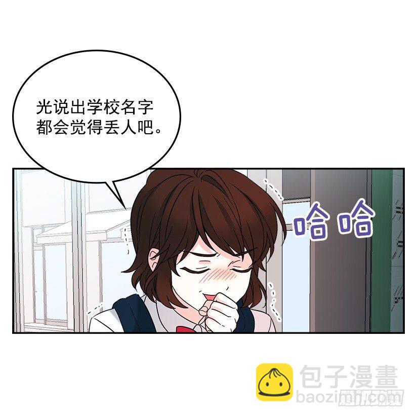 2.受难时代开始了(1/2)-第3话
