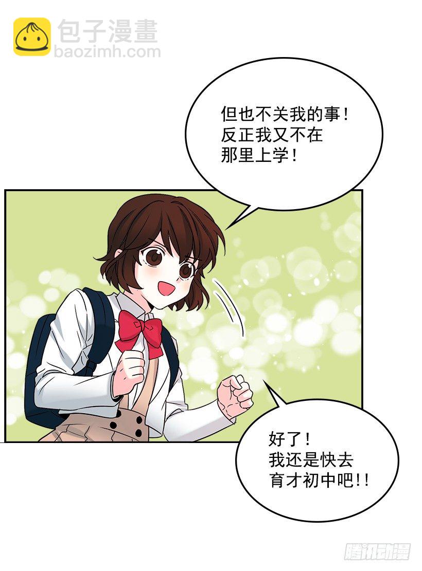 2.受难时代开始了(1/2)-第3话
