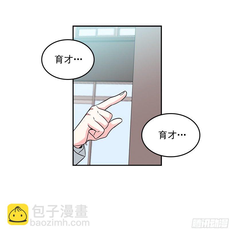 2.受难时代开始了(1/2)-第3话