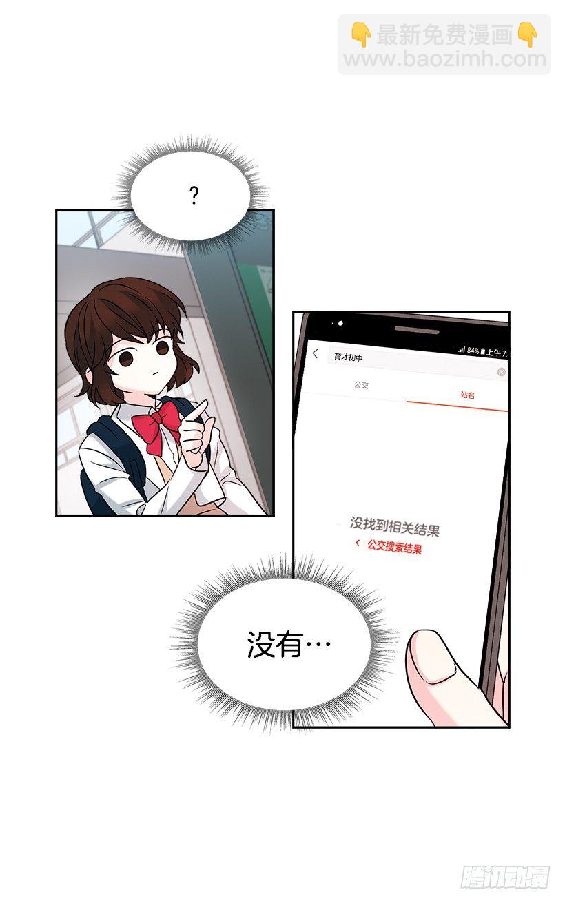 2.受难时代开始了(1/2)-第3话