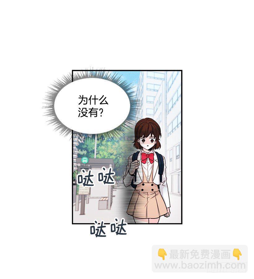 2.受难时代开始了(1/2)-第3话