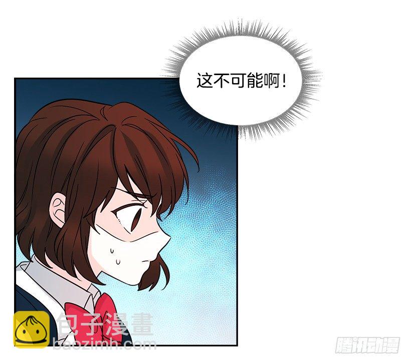 2.受难时代开始了(1/2)-第3话