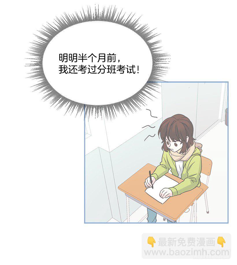 2.受难时代开始了(1/2)-第3话
