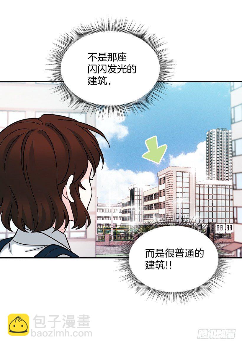 2.受难时代开始了(1/2)-第3话