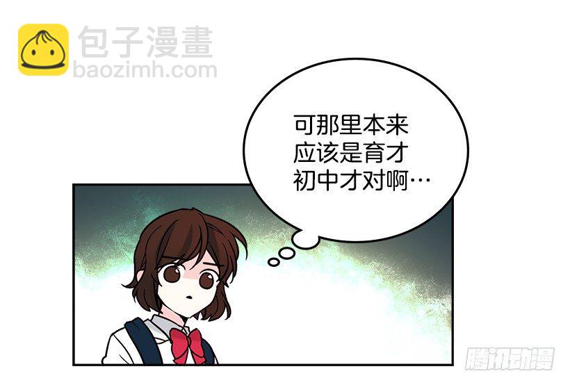 2.受难时代开始了(1/2)-第3话