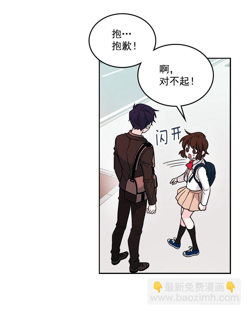 2.受难时代开始了(1/2)-第3话