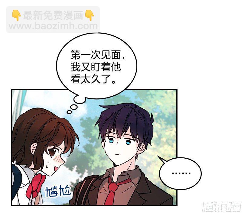 2.受难时代开始了(1/2)-第3话
