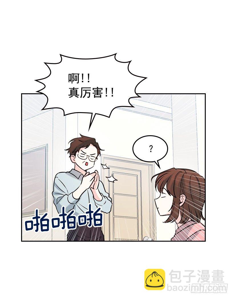 20.你有把我当成朋友过吗？(1/2)-第21话