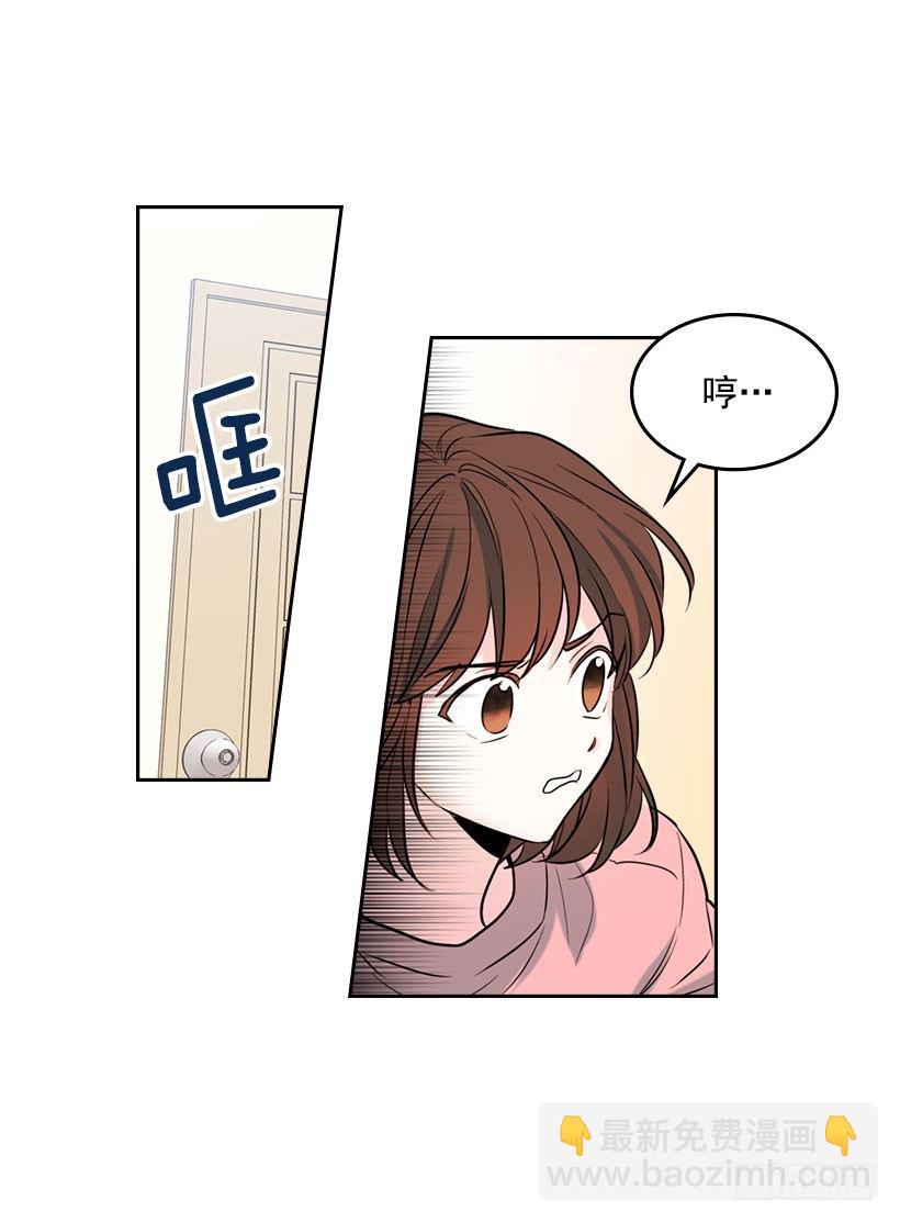 20.你有把我当成朋友过吗？(1/2)-第21话