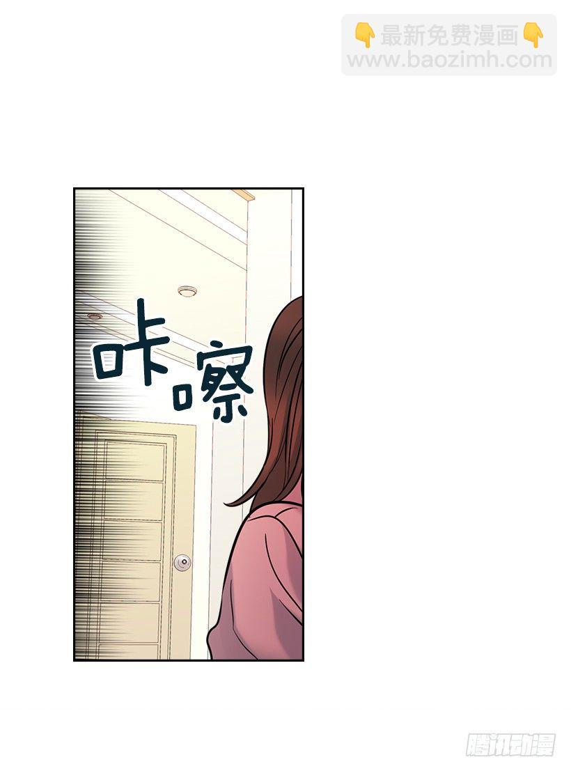 20.你有把我当成朋友过吗？(1/2)-第21话