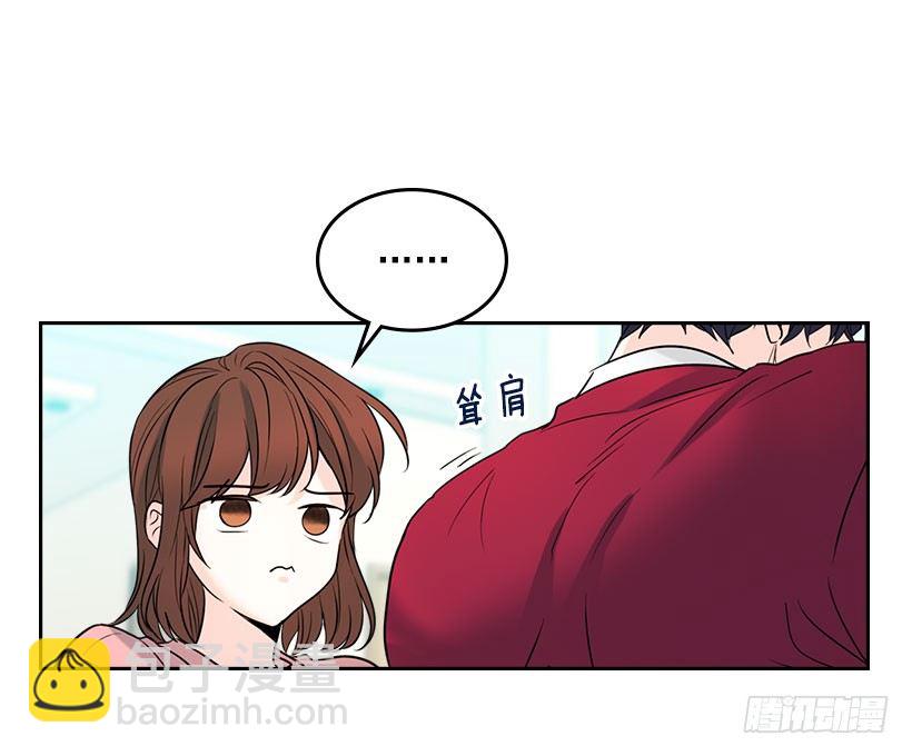20.你有把我当成朋友过吗？(1/2)-第21话