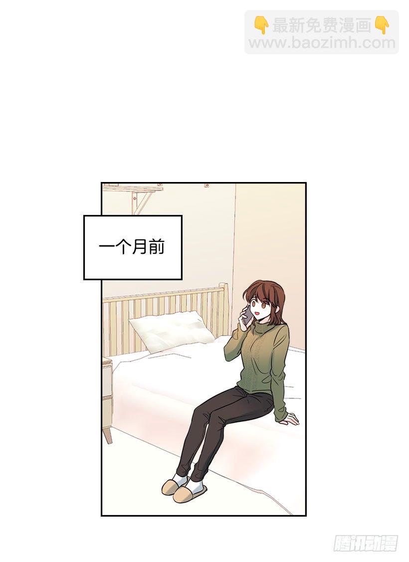 20.你有把我当成朋友过吗？(1/2)-第21话