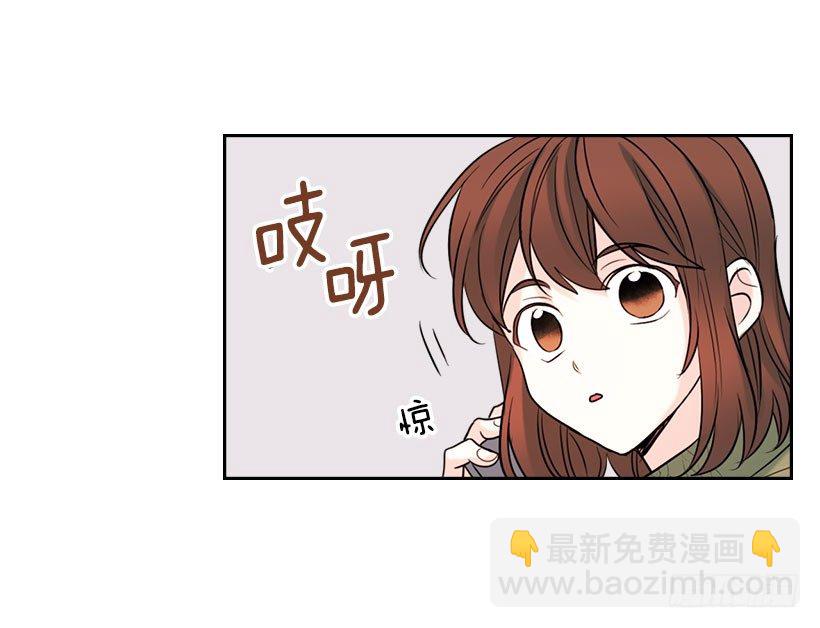 20.你有把我当成朋友过吗？(1/2)-第21话