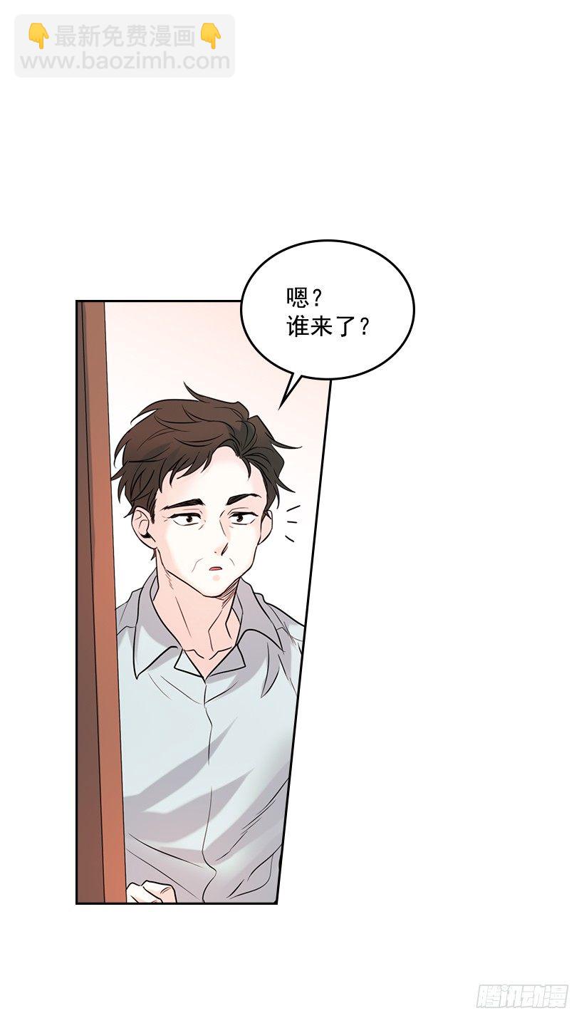 20.你有把我当成朋友过吗？(1/2)-第21话