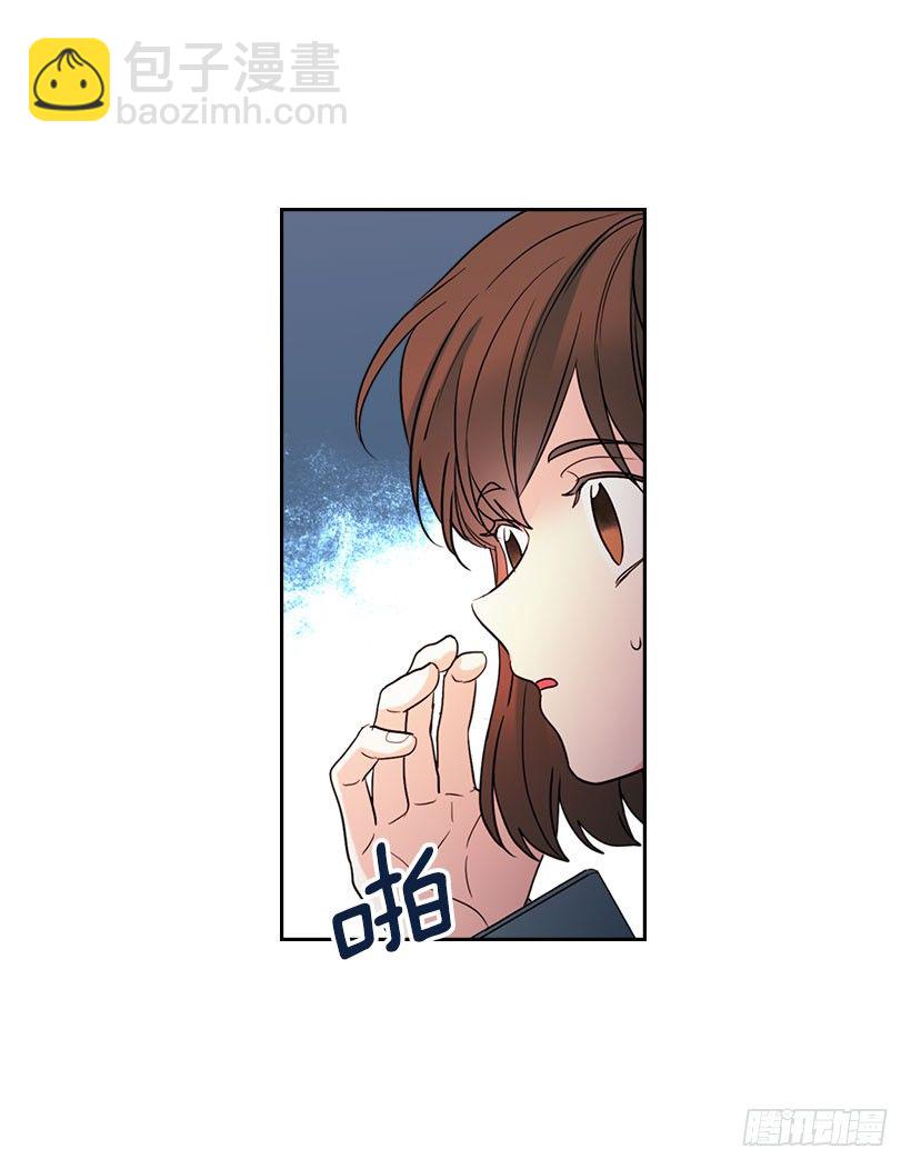 20.你有把我当成朋友过吗？(1/2)-第21话