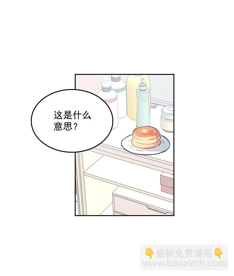 20.你有把我当成朋友过吗？(1/2)-第21话