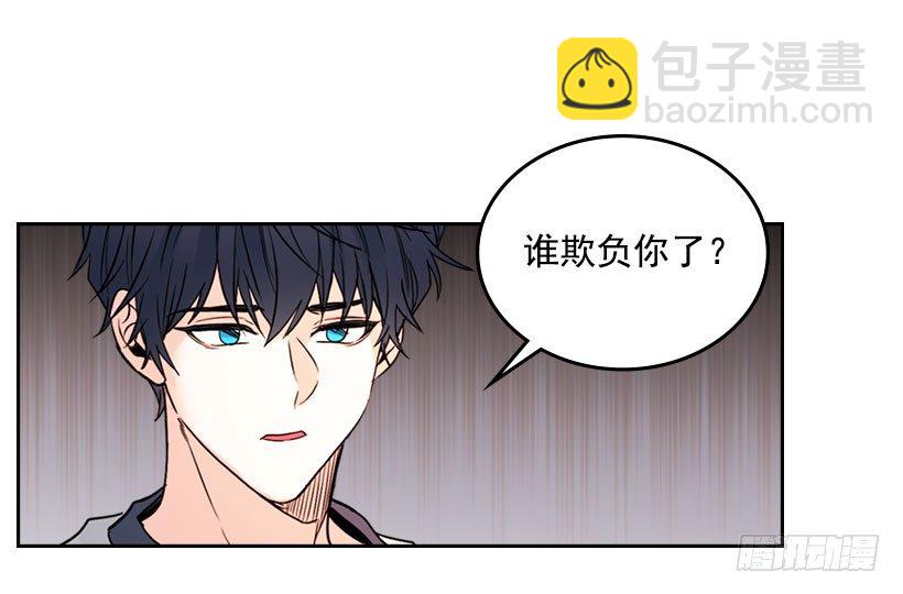 20.你有把我当成朋友过吗？(1/2)-第21话