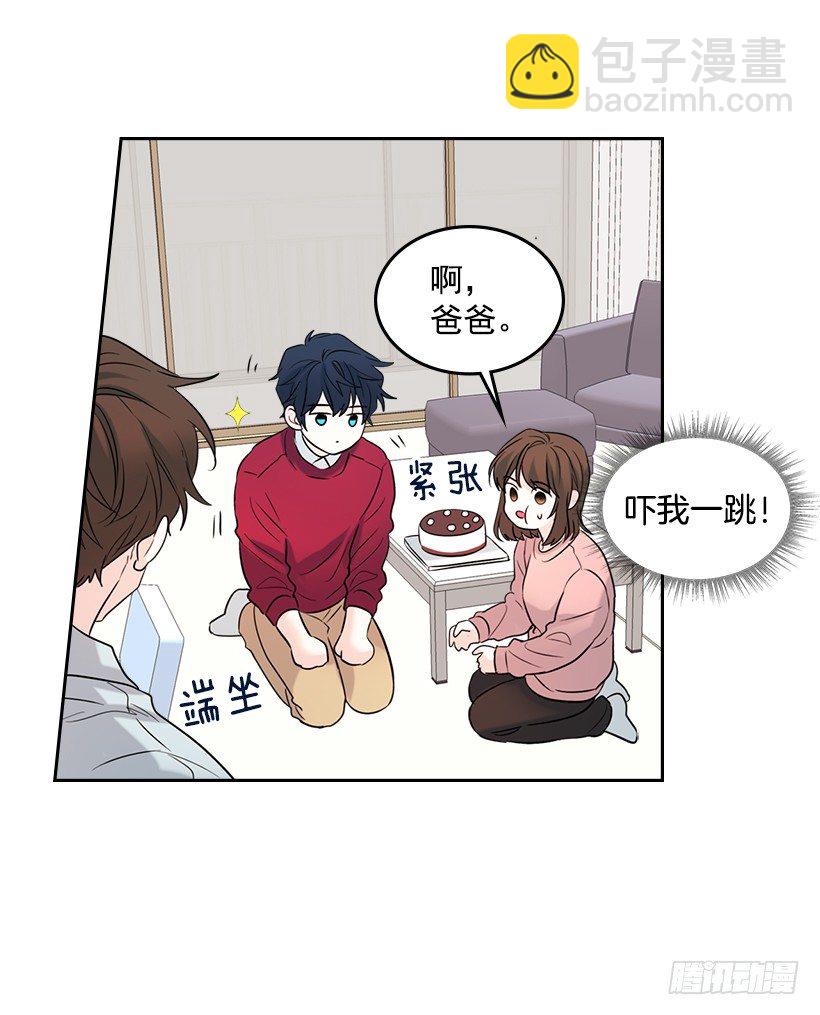 20.你有把我当成朋友过吗？(1/2)-第21话