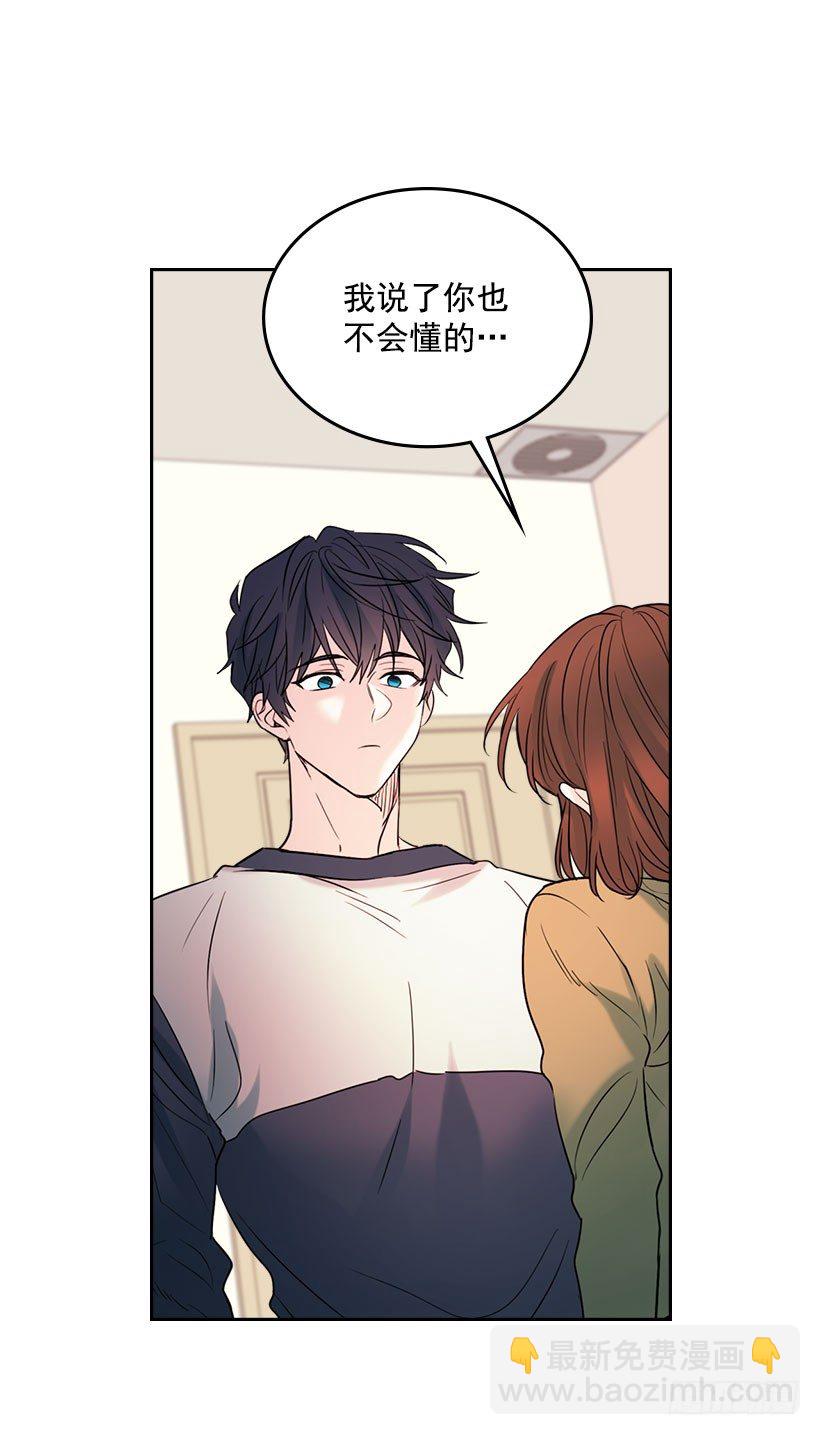 20.你有把我当成朋友过吗？(1/2)-第21话
