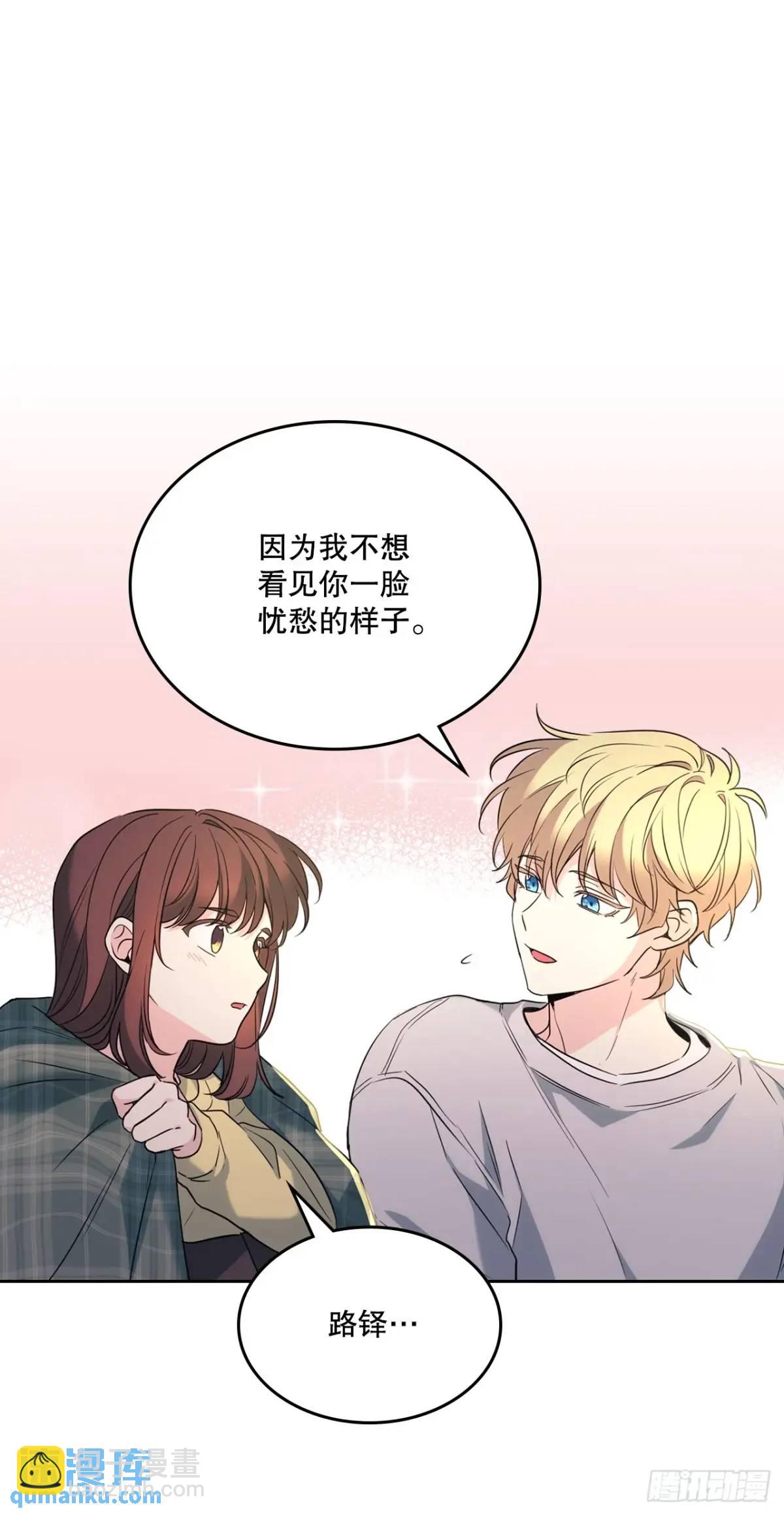 193.喜欢一个人(1/2)-第197话