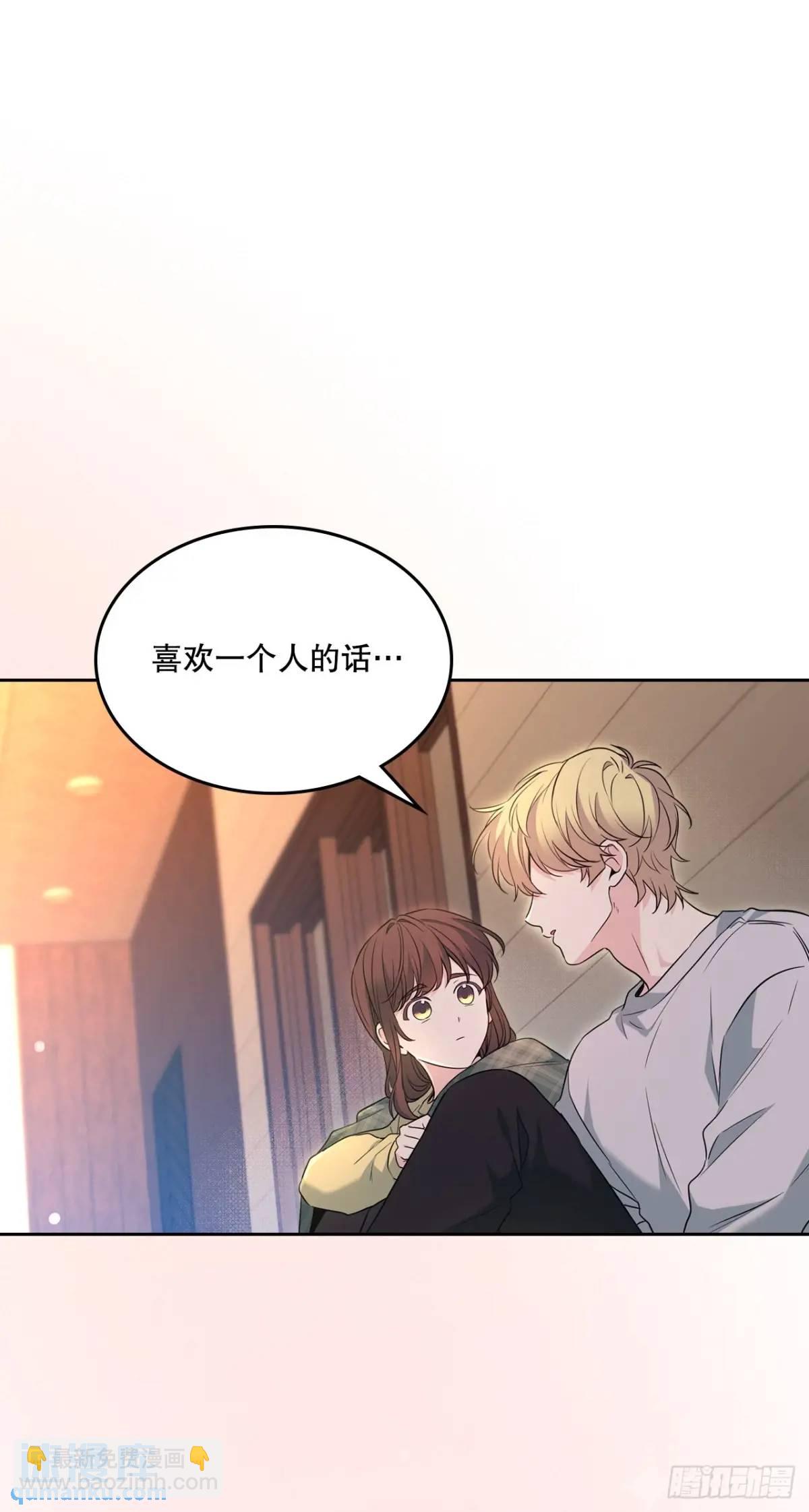 193.喜欢一个人(1/2)-第197话