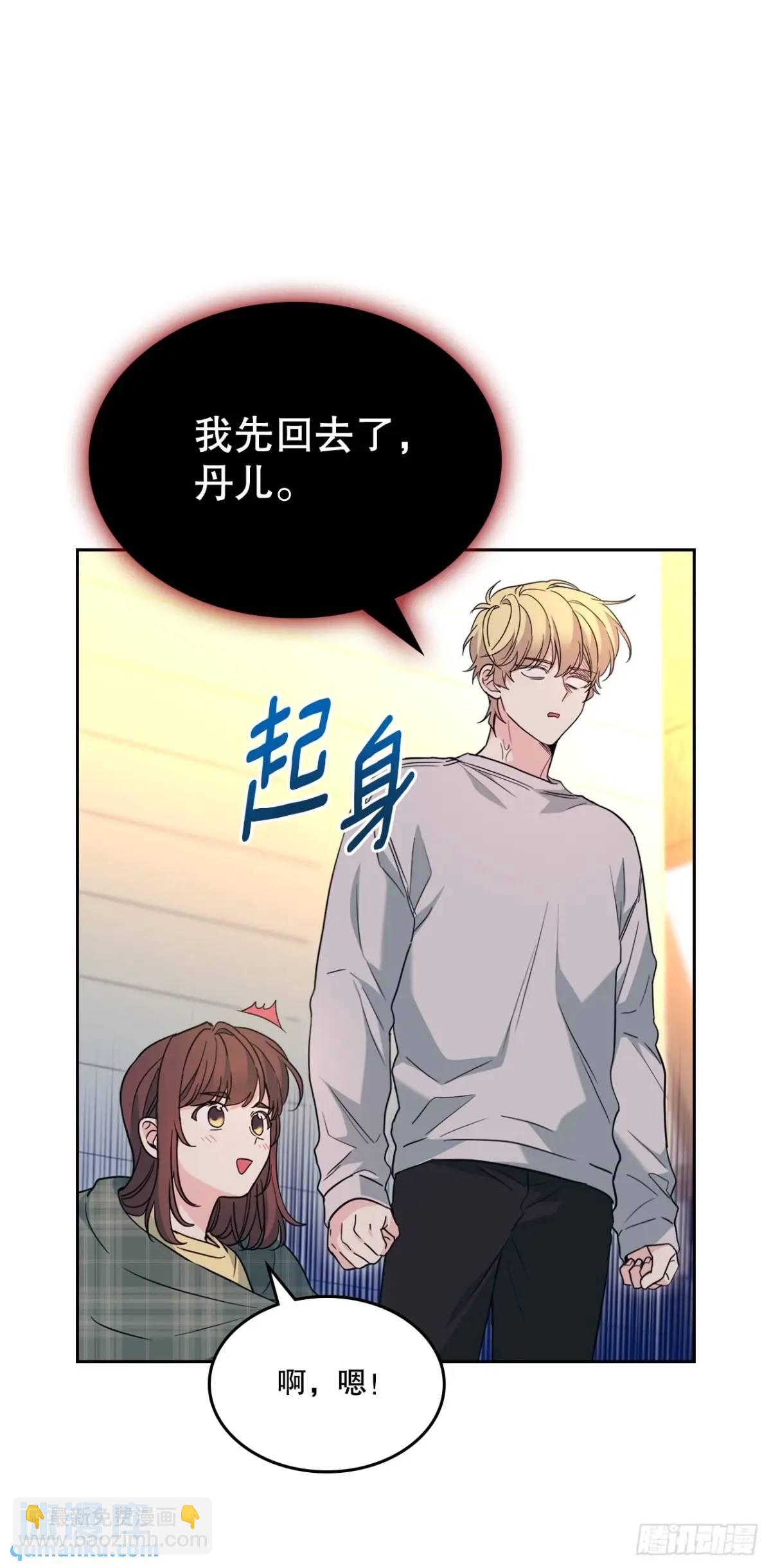 193.喜欢一个人(1/2)-第197话