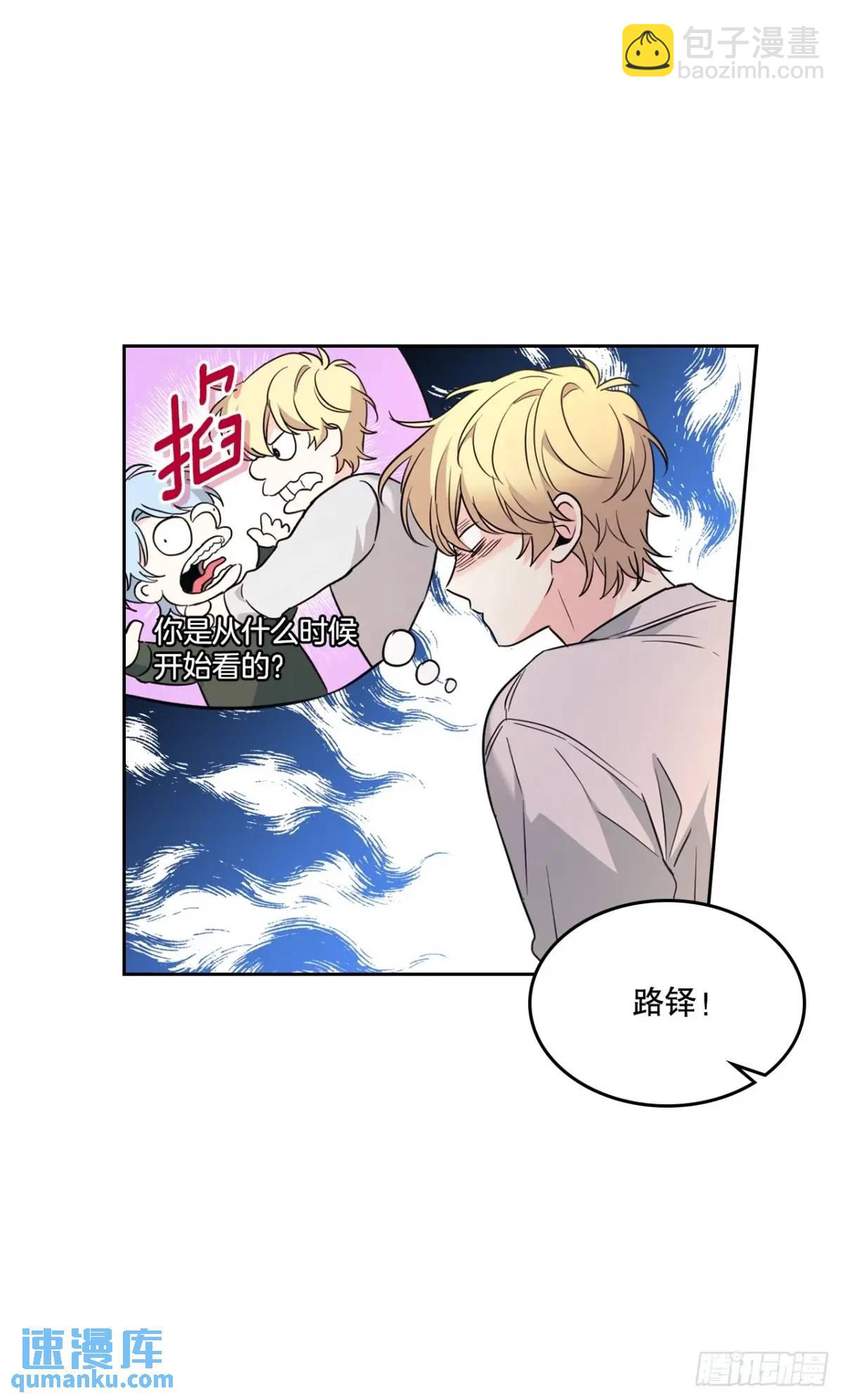 193.喜欢一个人(1/2)-第197话
